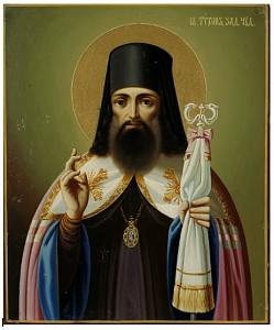 День памяти святителя Тихона, епископа Воронежского, Задонского чудотворца