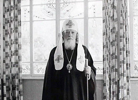 Троицкий синодик. Патриарх Алексий I (Симанский, † 1970)
