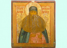 Преподобный Максим Грек