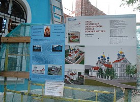 По проекту одного из старейших преподавателей Иконописной школы МДА в Москве идет реконструкция храма Казанской иконы Божией Матери