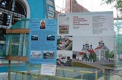 По проекту одного из старейших преподавателей Иконописной школы МДА в Москве идет реконструкция храма Казанской иконы Божией Матери