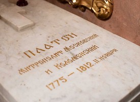 Краткое нравоучение митрополита Платона (Левшина)